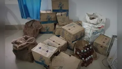 Illegal Liquor Recovered: 140 लीटर विदेशी शराब के साथ 10.5 लीटर कोडीन युक्त कफ सिरप बरामद