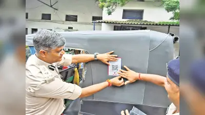 Ranchi News : क्यूआर कोड के जरिये रुकेगा छेड़खानी और साइबर क्राइम