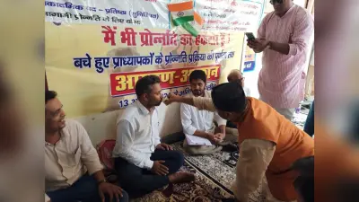 जूस पिलाकर कुलसचिव ने समाप्त कराया प्राध्यापकों का अनशन