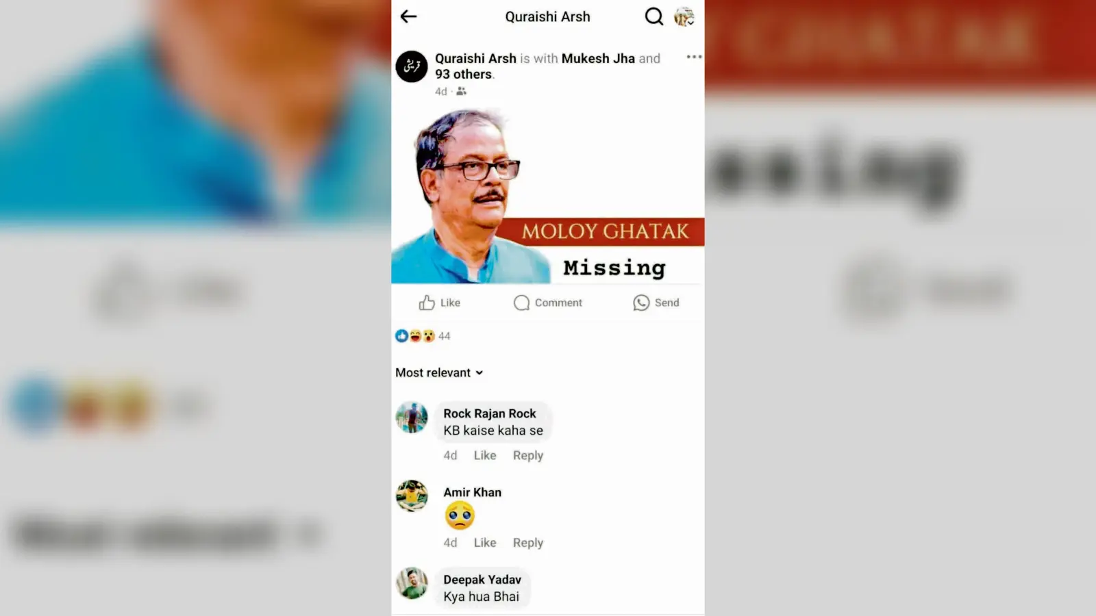 राज्य के कानून मंत्री मलय घटक पर भी मिसिंग होने का लगा टैग