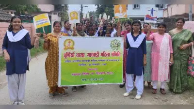 अंगदान को लेकर निकाली गयी जागरूकता रैली