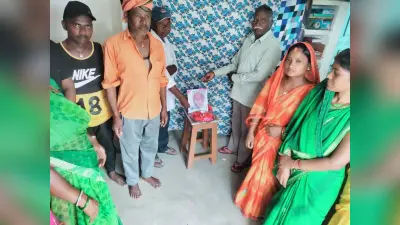 चपवा के भुइयां समाज ने दशरथ मांझी को किया याद