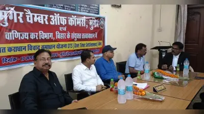 वन टाइम सेटलमेंट शिविर में व्यवसायियों ने अपने टैक्स की समस्याओं का कराया निदान
