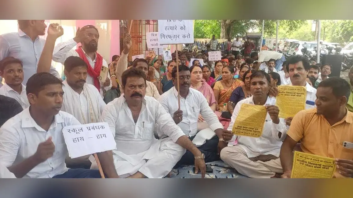 प्रिंस की हत्या के आरोपियों की जल्द गिरफ्तारी की मांग को लेकर धरना