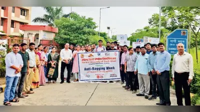 सीयूएसबी कैंपस को शत प्रतिशत रैगिंग मुक्त रखने का संकल्प