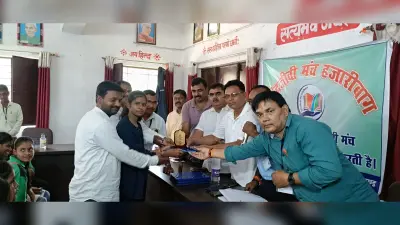 बहेरी पंचायत भवन में मेधावी छात्रों को किया सम्मानित