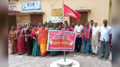 राज्य की 25 सीटों पर चुनाव लड़ेगी भाकपा माले : भुनेश्वर