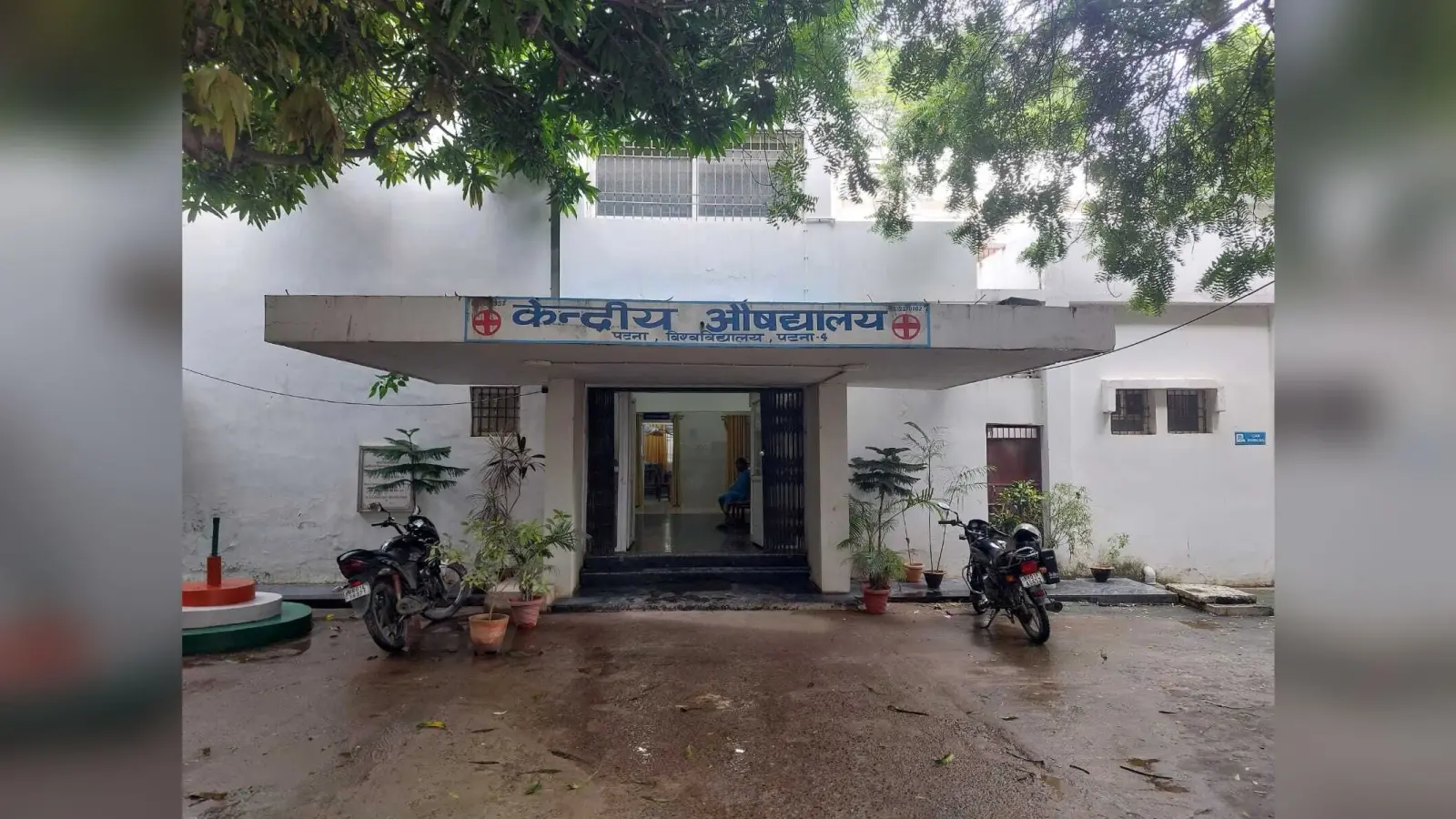 पीयू : सेंट्रल डिस्पेंसरी में नहीं हो रहा इलाज