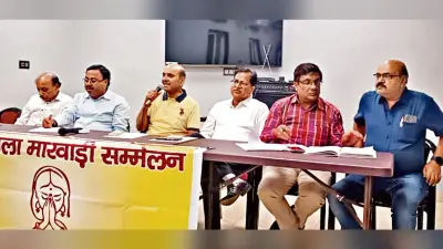 Ranchi news : राजनीतिक दलों से ज्यादा से ज्यादा भागीदारी देने की मांग करेगा मारवाड़ी सम्मेलन