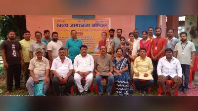 निःशुल्क शिविर में 125 मरीजों का हुआ स्वास्थ्य परीक्षण