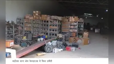गार्ड को बंधक बना कंपनी के गोदाम से लाखों की संपत्ति की हुई लूट