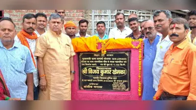सड़क निर्माण से तीन पंचायत के नागरिकों का होगा आवागमन सुगम : खेमका