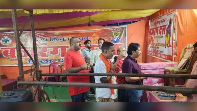 विहिप द्वारा संचालित सेवा शिविर का समापन