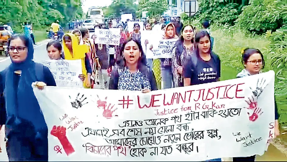 आरजी कर मामले में छात्र-छात्राओं ने जताया प्रतिवाद