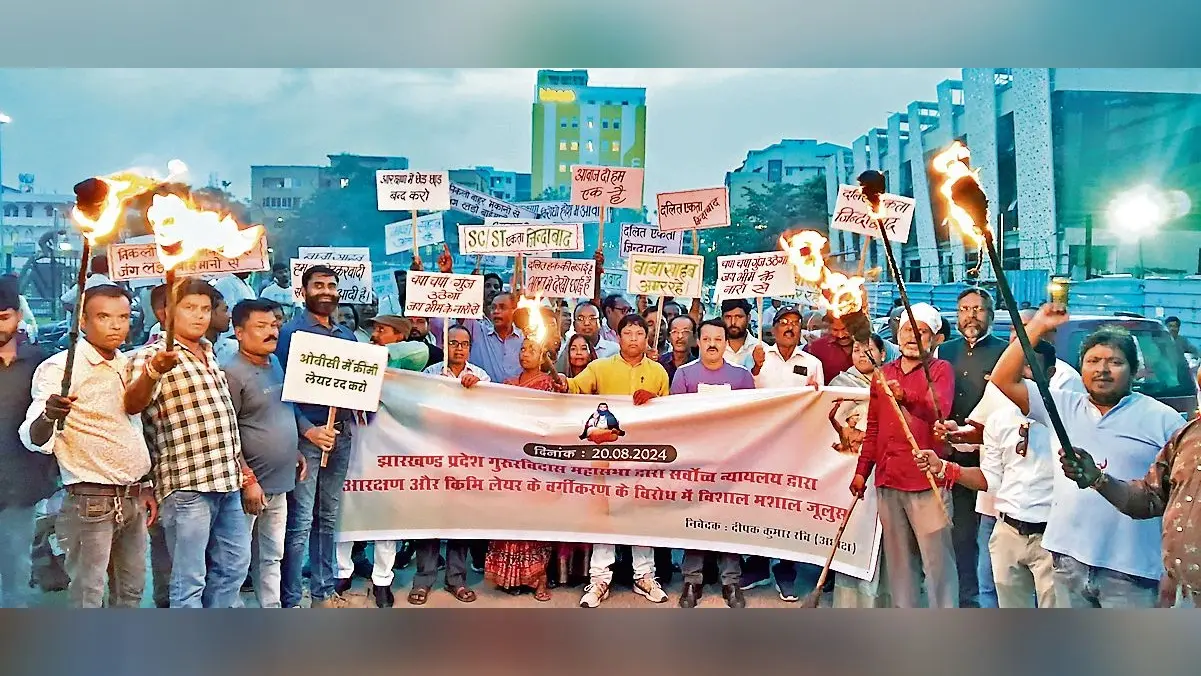 Ranchi news : भारत बंद की पूर्व संध्या पर निकाला गया मशाल जुलूस