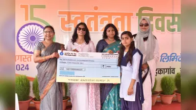 एनटीपीसी केरेडारी परियोजना ने बच्चों में बांटी स्कॉलरशिप