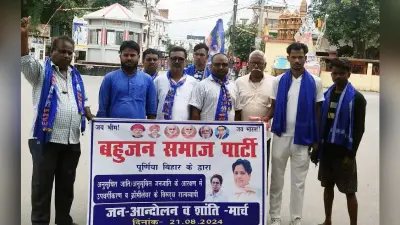 बसपा ने निकाला जन आंदोलन सह शांति मार्च