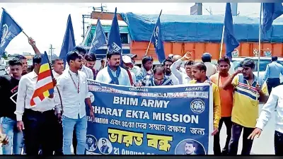भारत बंद के समर्थन में भीम आर्मी ने राष्ट्रीय राजमार्ग जाम किया