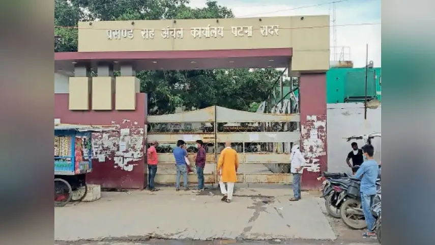 3 महीने में काम करने लगेंगे चार नये अंचल कार्यालय