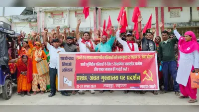 भूमिहीन परिवारों को आवासीय जमीन और पक्का मकान दे सरकार