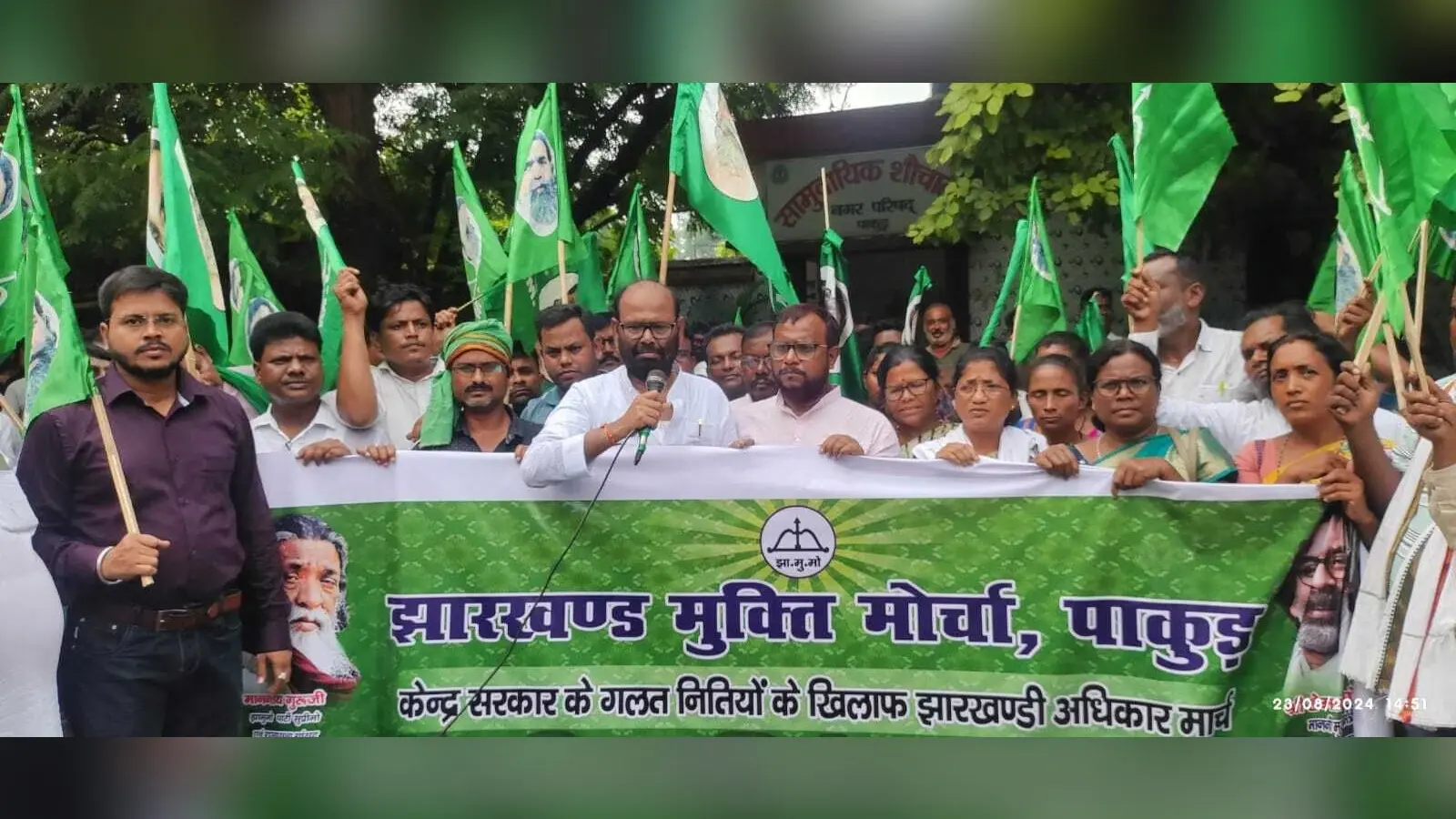 झामुमो ने निकाला झारखंडी अधिकार मार्च, केंद्र सरकार के विरोध में की नारेबाजी