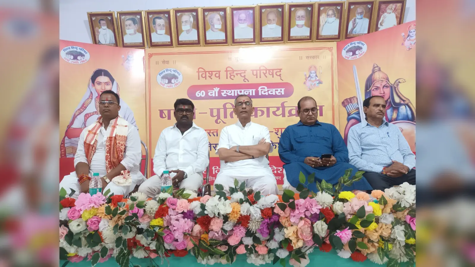 विहिप के 60वें स्थापना दिवस पर तेरापंथ भवन में भव्य कार्यक्रम का आयोजन