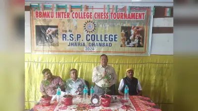 आरएसपी कॉलेज में अंतर कॉलेज शतरंज प्रतियोगिता शुरू