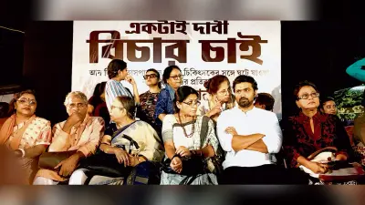 टॉलीवुड के आर्टिस्ट फोरम ने किया प्रदर्शन, एक मंच पर दिखीं भाजपा नेता रूपा गांगुली व तृणमूल सांसद देव