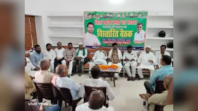 संगठन को धारदार बनाने का निर्णय