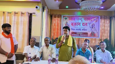 बजरंग दल का मनाया गया स्थापना दिवस