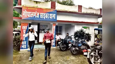 हर तीसरे दिन एक बैंक उपभोक्ता साइबर क्राइम का हो रहा शिकार