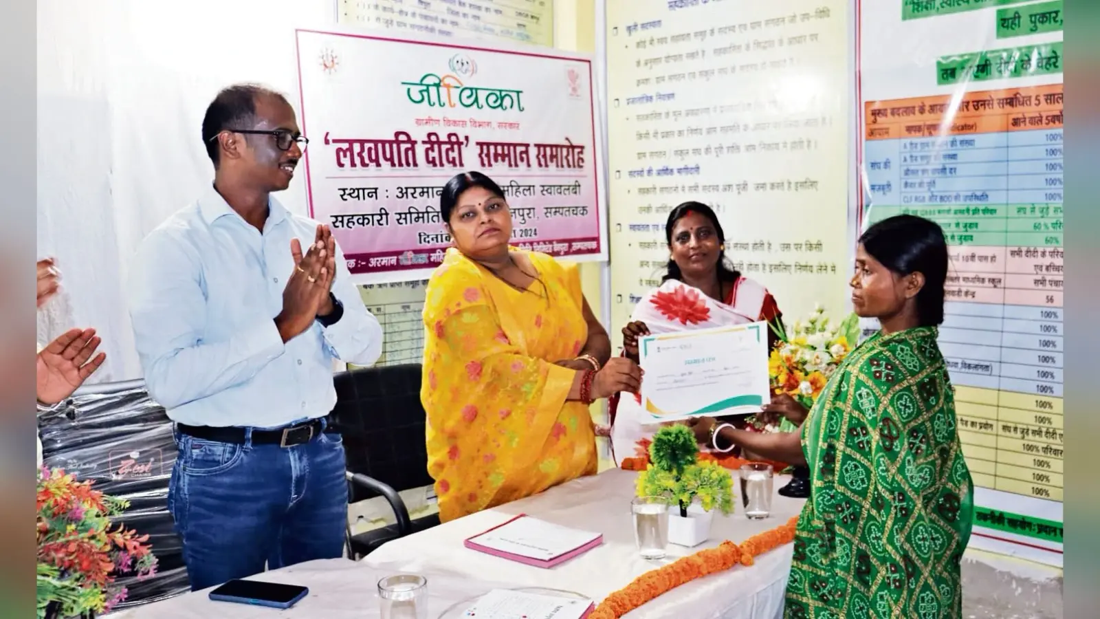 पटना की 1127 लखपति जीविका दीदियों को किया गया सम्मानित