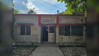 जल्द ही ब्लड कंपोनेंट सेपरेशन इकाई की होगी स्थापना, कवायद तेज