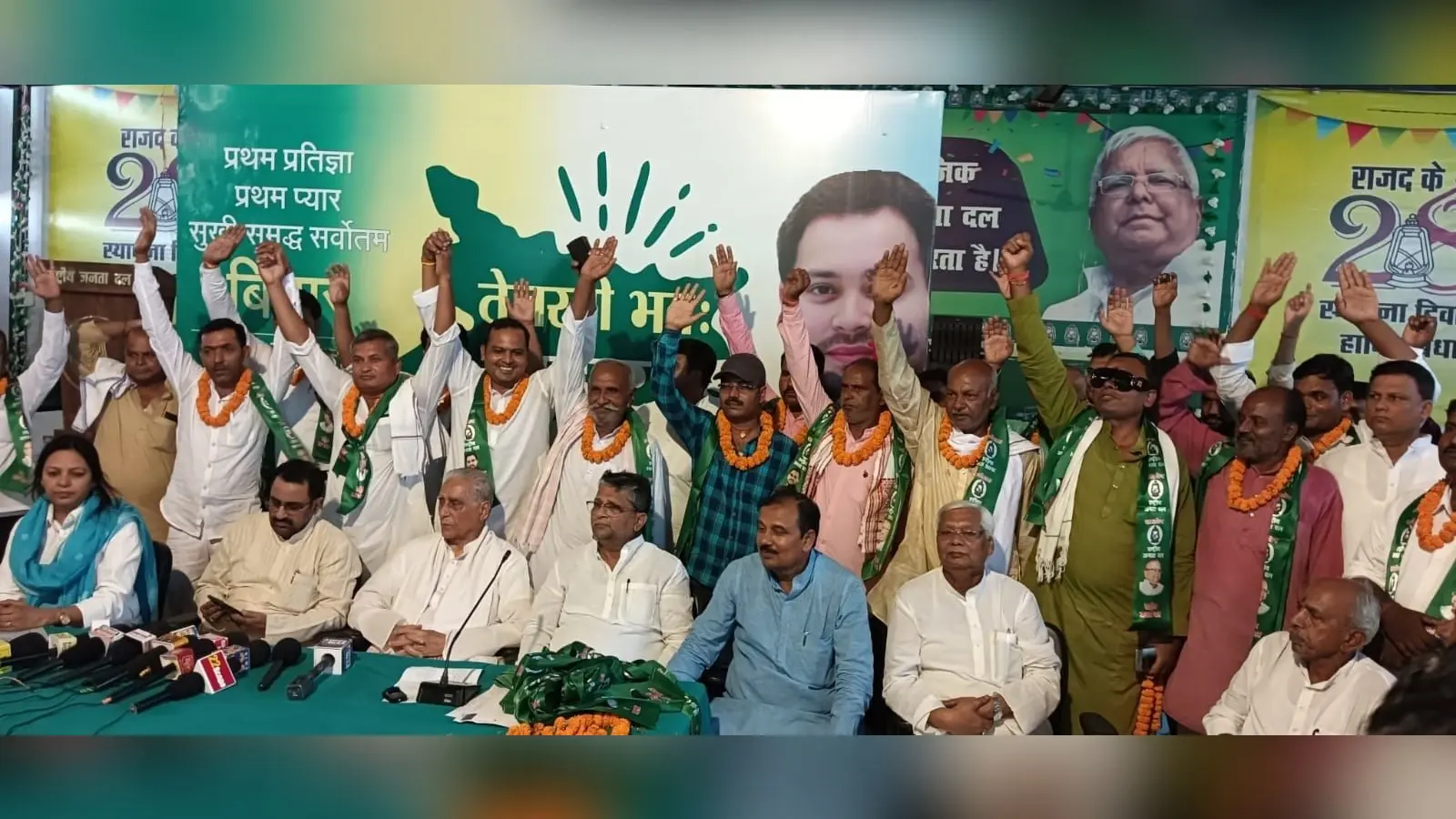 35 लोगों ने ग्रहण की राजद की सदस्यता