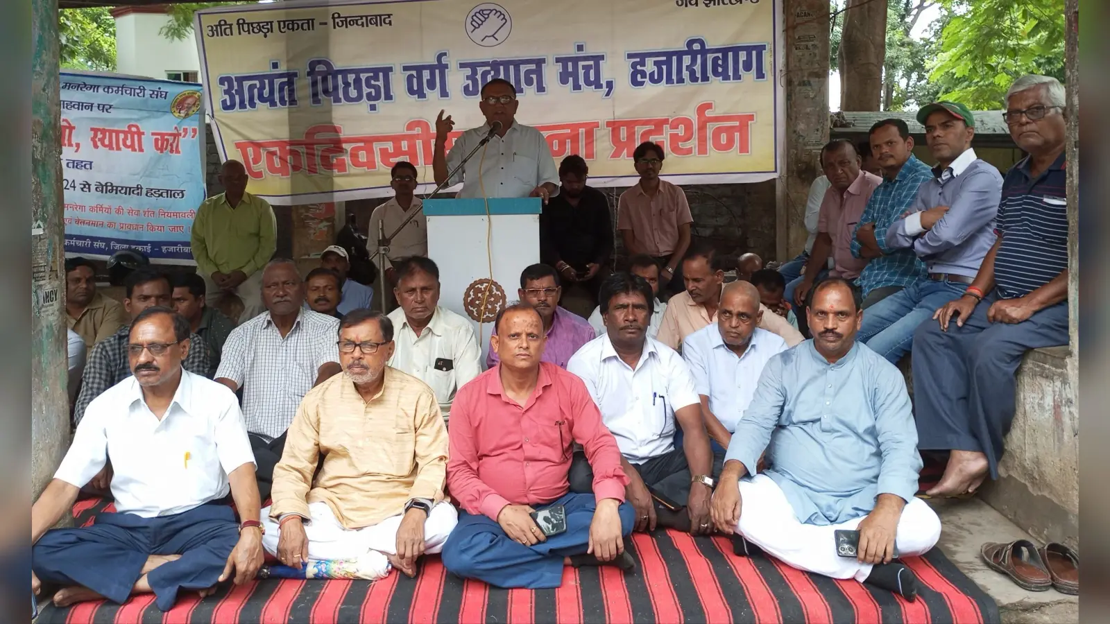 ओबीसी को आरक्षण के नाम पर छला गया : अध्यक्ष
