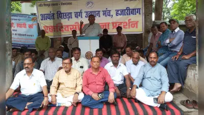 ओबीसी को आरक्षण के नाम पर छला गया : अध्यक्ष