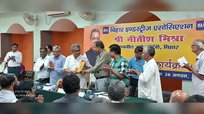 Patna : उद्यमियों की समस्याएं होंगी दूर : मंत्री