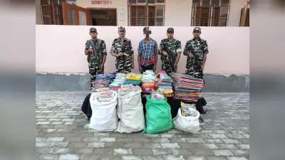 इंडो-नेपाल सीमा पर तस्करी के कपड़े के साथ तस्कर गिरफ्तार