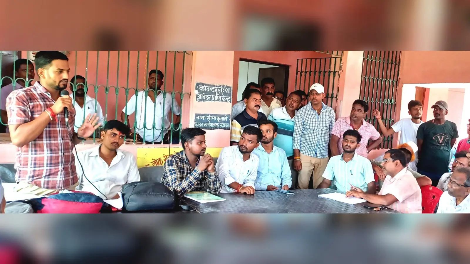 रजीगंज पंचायत में जमीन सर्वेक्षण को लेकर आमसभा