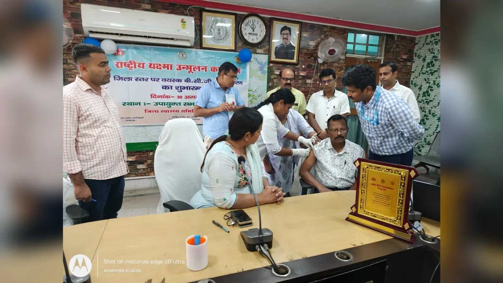 डीसी ने जिले में व्यस्क बीसीजी टीकाकरण का किया शुभारंभ