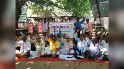 सीपीएम का प्रखंड कार्यालय पर धरना