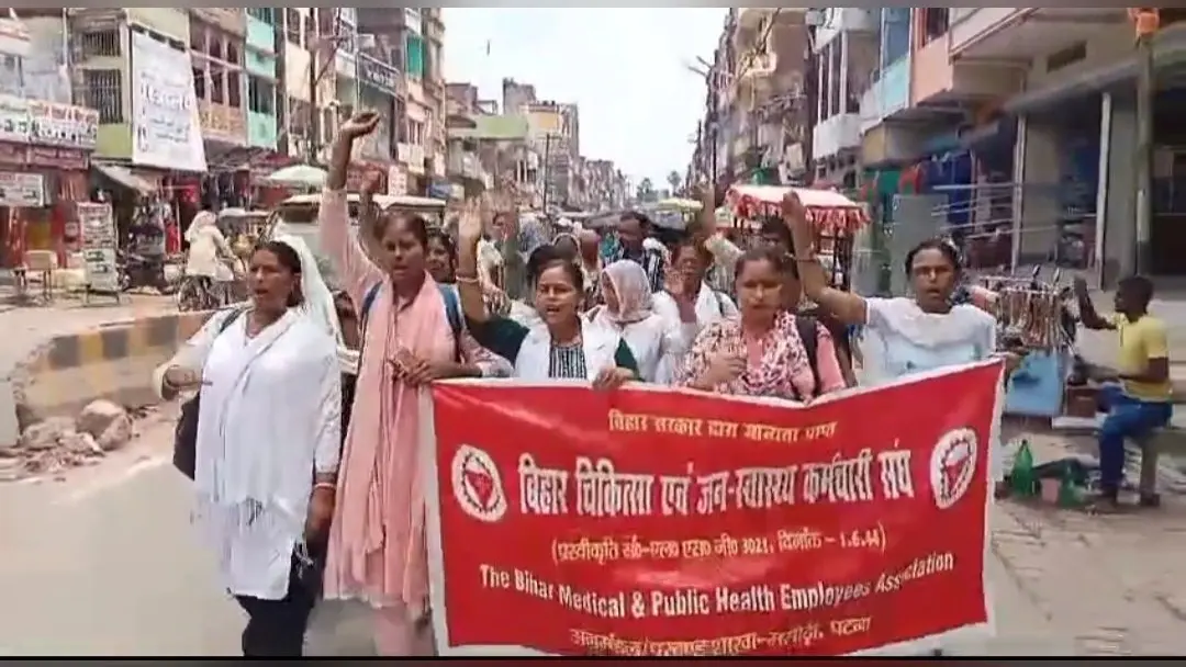 मांगों को लेकर स्वास्थ्य कर्मियों ने जताया विरोध