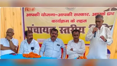 दैहर व झापा में लगा सरकार आपके द्वार शिविर