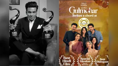 Gulmohar : मनोज बाजपेयी को नेशनल अवार्ड्स में स्पेशल मेंशन, ओटीटी फिल्मों को लेकर बोले, अब नजरअंदाज…