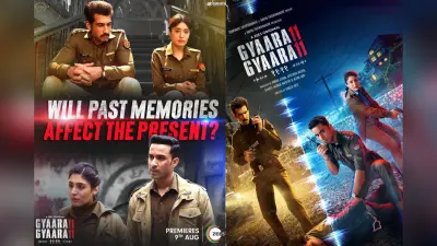 Gyaarah Gyaarah Review : दिमाग को 50 हिस्सों में बांट देगी शो की इंट्रेस्टिंग थ्रिलर से भरी हुई स्टोरी