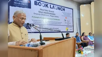 राज्यसभा के उपसभापति हरिवंश रांची में बोले, टीम स्पिरिट, प्रबंधन के सहयोग और पाठकों के दम पर आगे बढ़ा प्रभात खबर