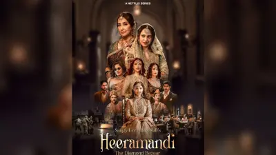 Heeramandi: संजय लीला भंसाली की सीरीज ने अपने नाम किया बड़ा रिकॉर्ड