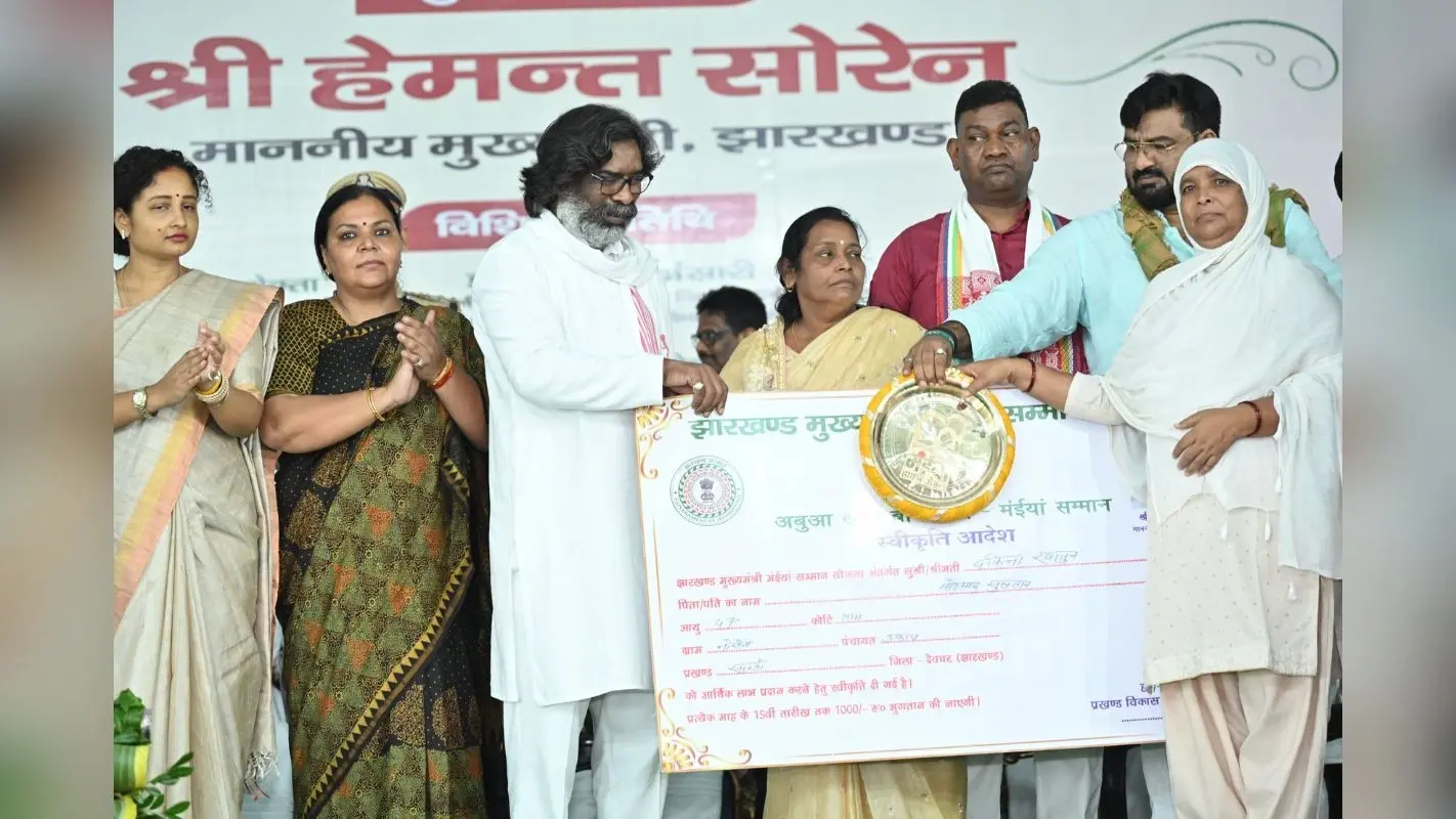 Hemant Soren Gift: हेमंत सोरेन की सौगात, 732906 महिलाओं को भेजे गए 1000-1000 रुपए