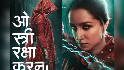 Horror Universe: श्रद्धा कपूर की स्त्री 2 के बाद एक अलग फिल्म, राइटर निरेन भट्ट ने दिया बड़ा हिंट