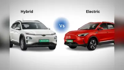 Hybrid Vs Electric Cars: हाइब्रिड और इलेक्ट्रिक कारों में क्या अंतर है?